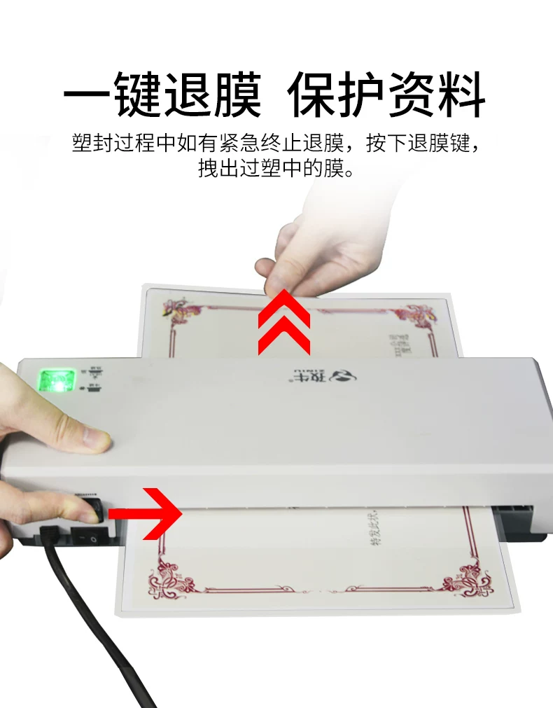 Ziniu plastic sealing machine home photos A4 laminating machine office photos mini photos 6-inch laminating machine sealing machine small laminating machine hot laminating machine plastic film sealing machine fully automatic sealing machine