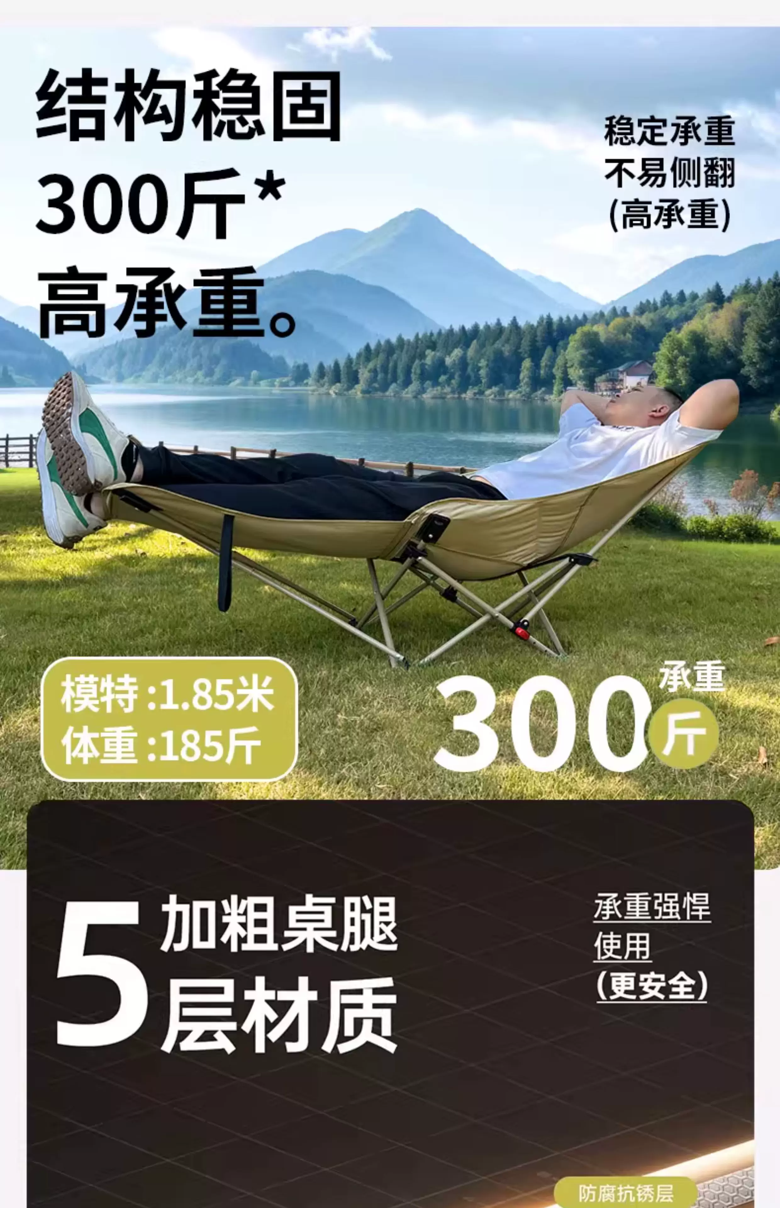 Outdoor folding lounge chair with three adjustable levels, portable picnic camping chair, office nap folding bed