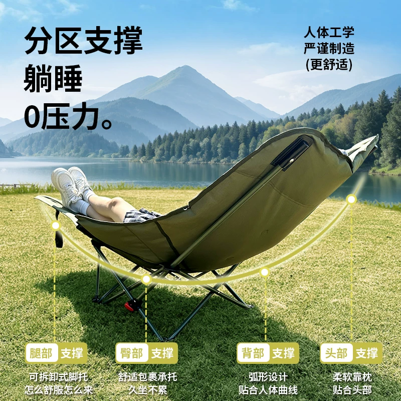 Outdoor folding lounge chair with three adjustable levels, portable picnic camping chair, office nap folding bed