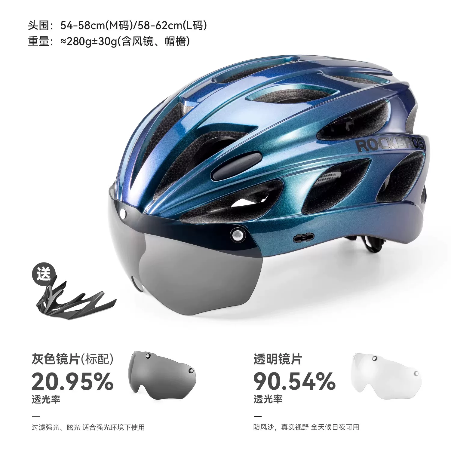 Rock Brothers cycling helmets, men's cycling helmets, women's mountain bikes, children's safety helmets, and equipment for teenagers