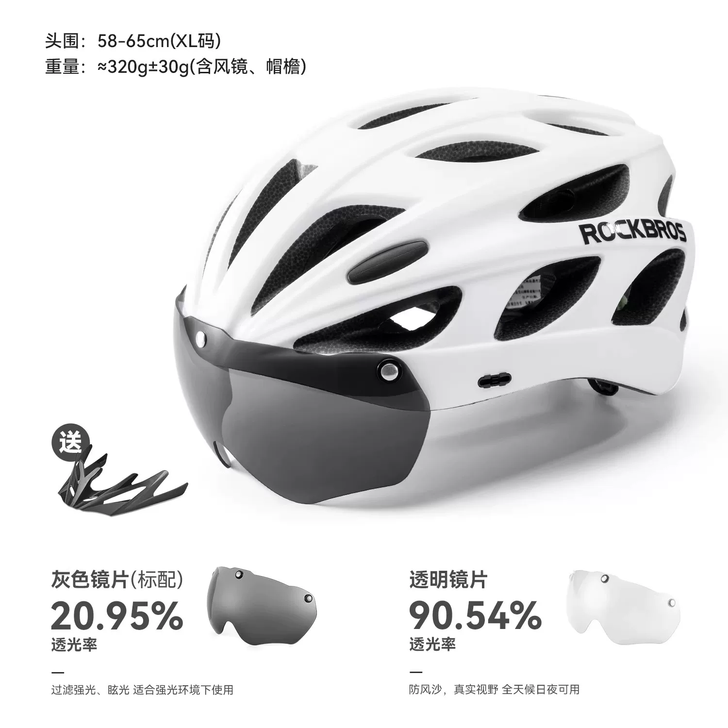 Rock Brothers cycling helmets, men's cycling helmets, women's mountain bikes, children's safety helmets, and equipment for teenagers