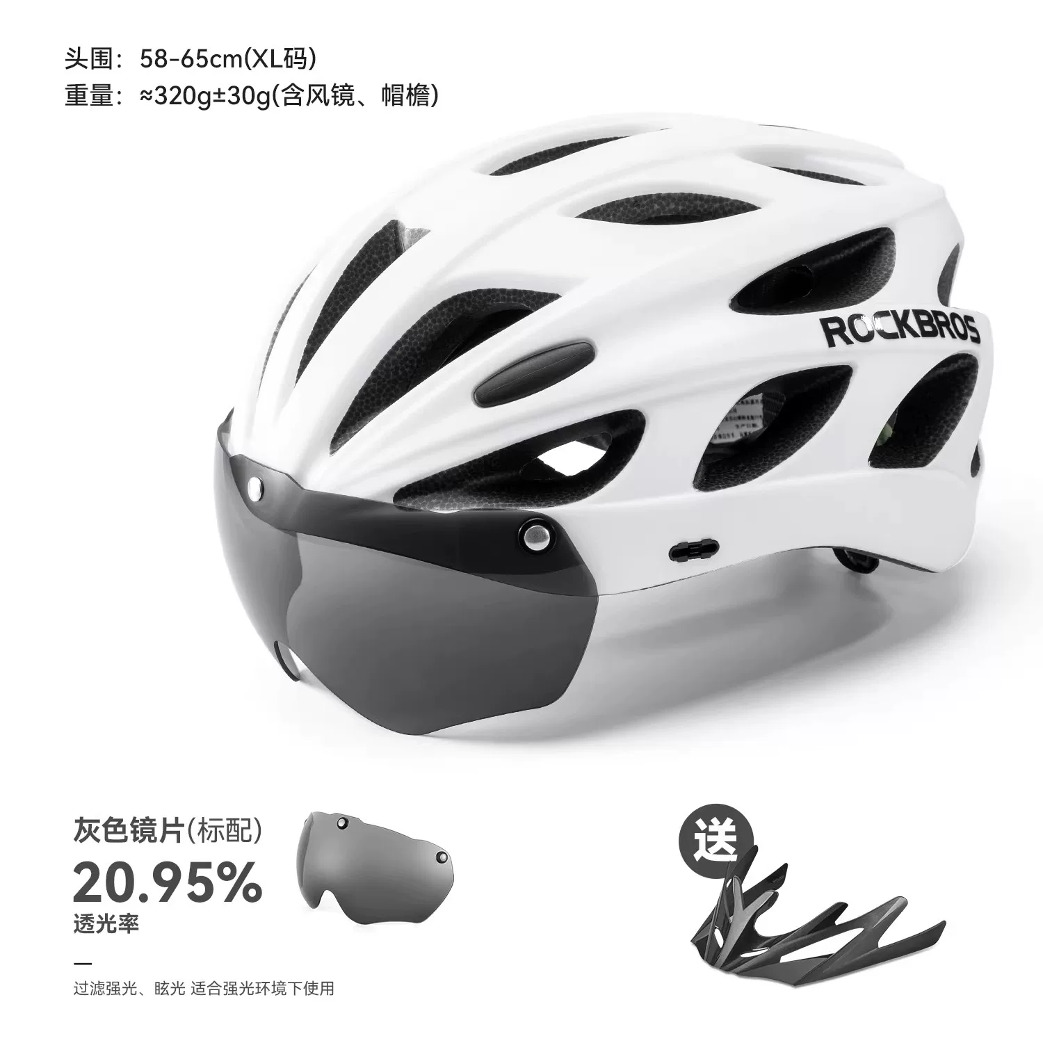 Rock Brothers cycling helmets, men's cycling helmets, women's mountain bikes, children's safety helmets, and equipment for teenagers