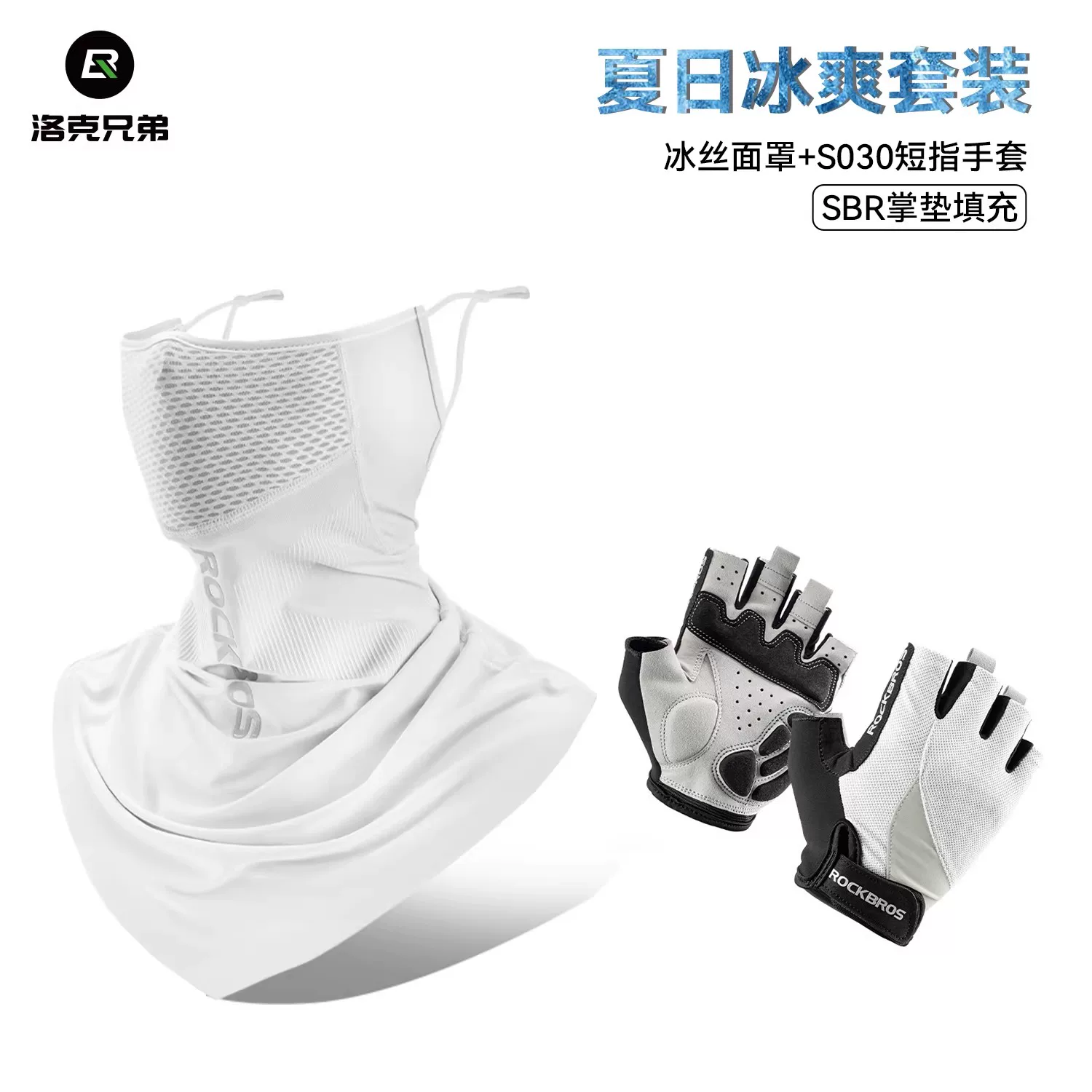 Rock Brothers cycling gloves, all finger mountain road cycling gloves, men's and women's spring and autumn touch screen long finger gloves