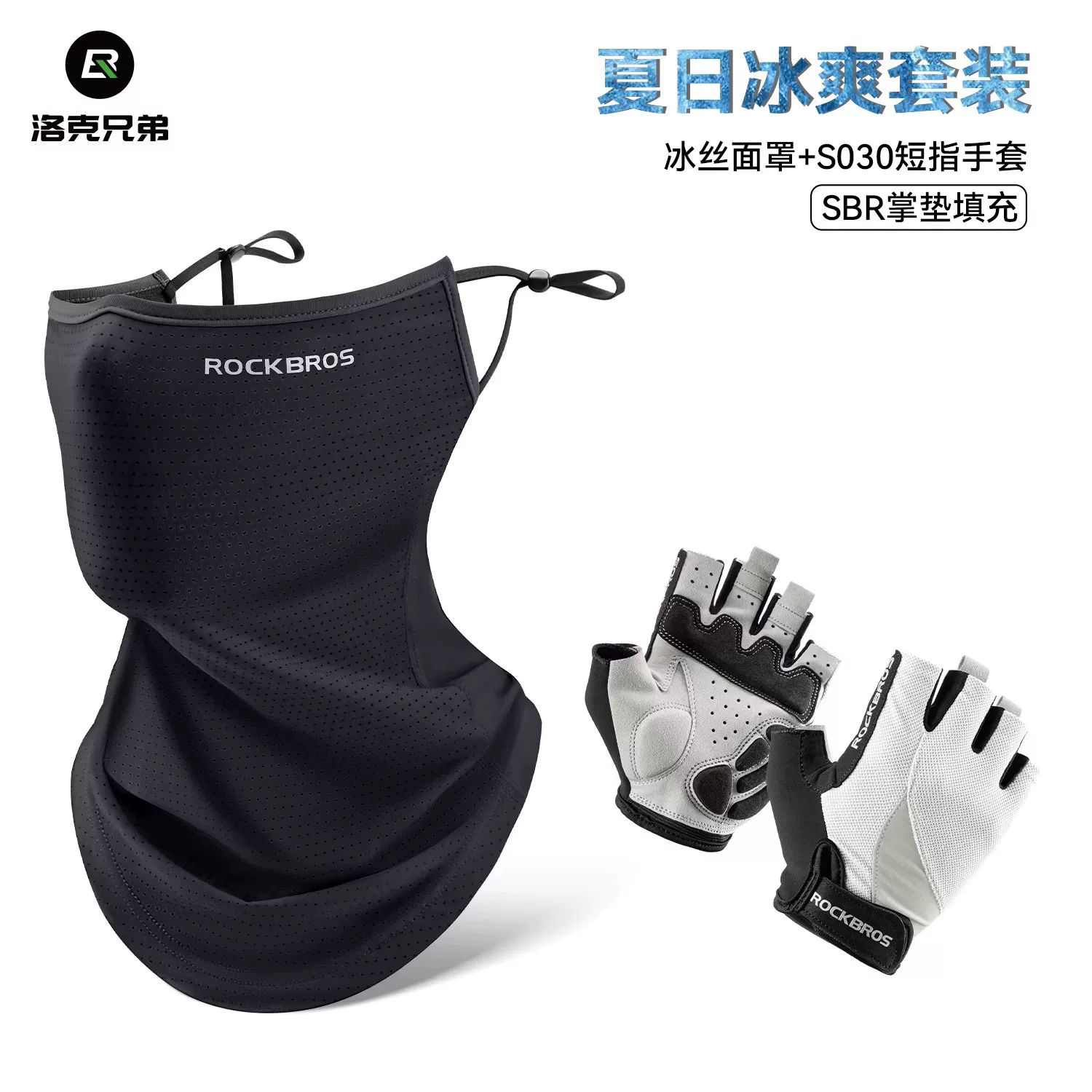 Rock Brothers cycling gloves, all finger mountain road cycling gloves, men's and women's spring and autumn touch screen long finger gloves