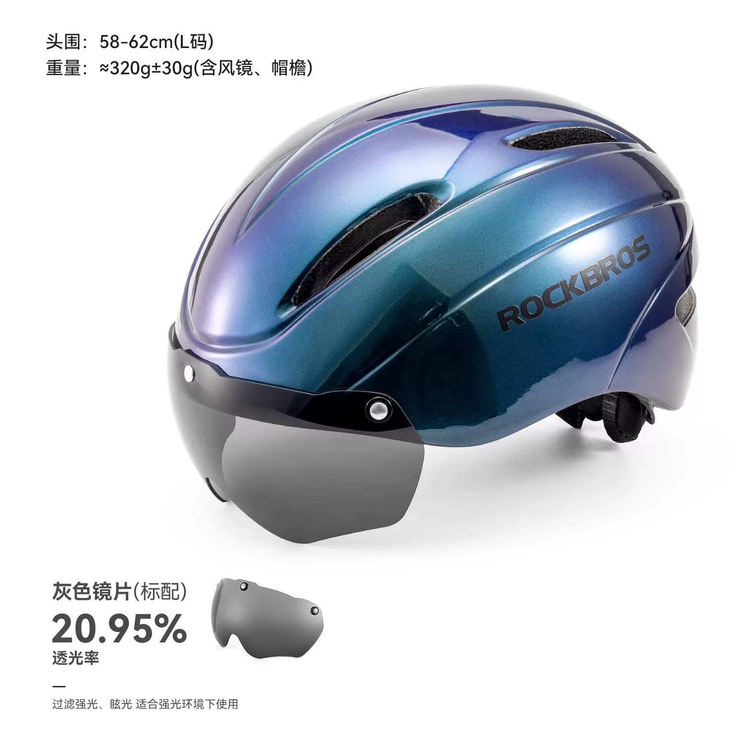 Rock Brothers cycling helmets, men's cycling helmets, women's mountain bikes, children's safety helmets, and equipment for teenagers