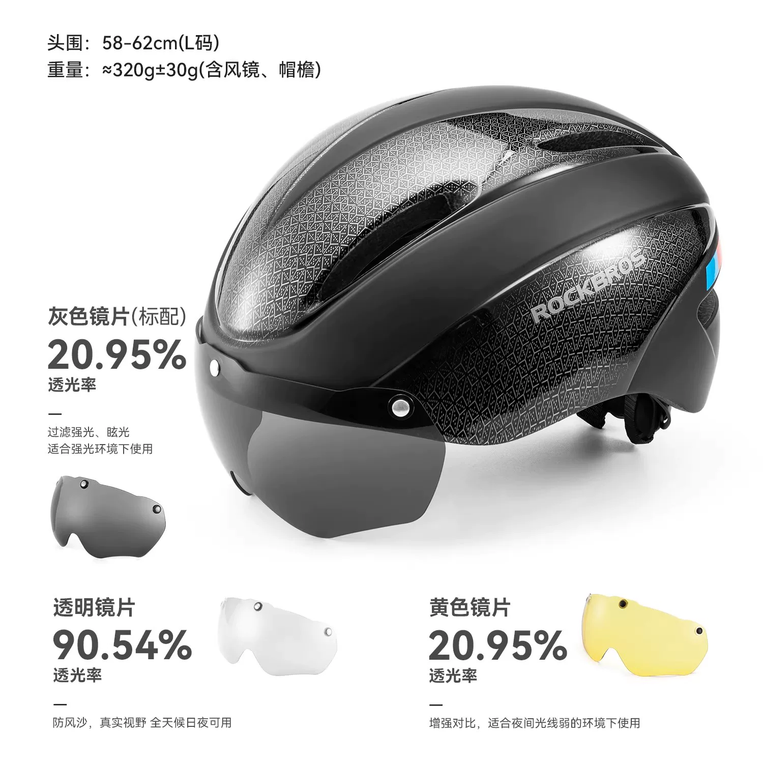 Rock Brothers cycling helmets, men's cycling helmets, women's mountain bikes, children's safety helmets, and equipment for teenagers