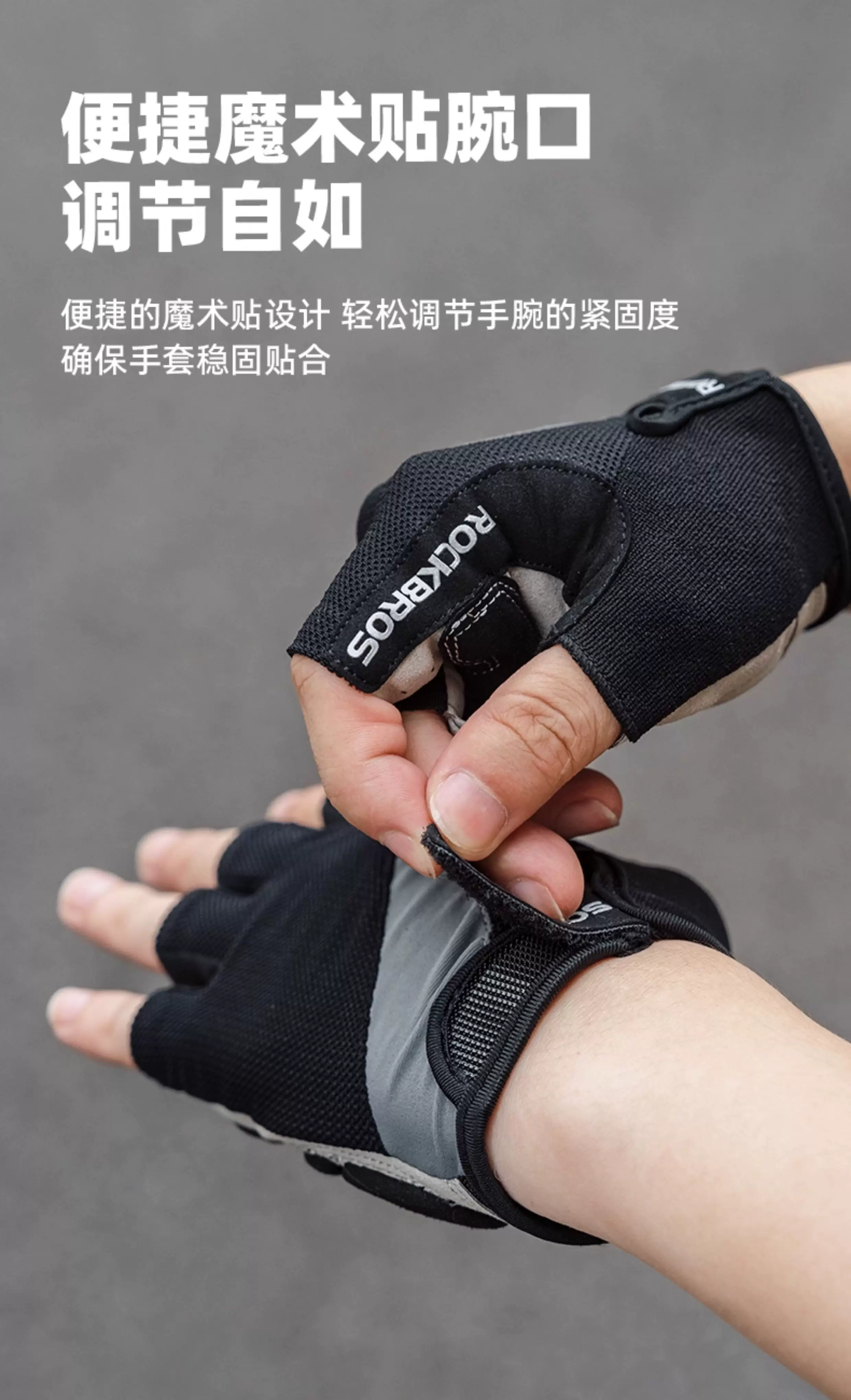 Rock Brothers cycling gloves, all finger mountain road cycling gloves, men's and women's spring and autumn touch screen long finger gloves
