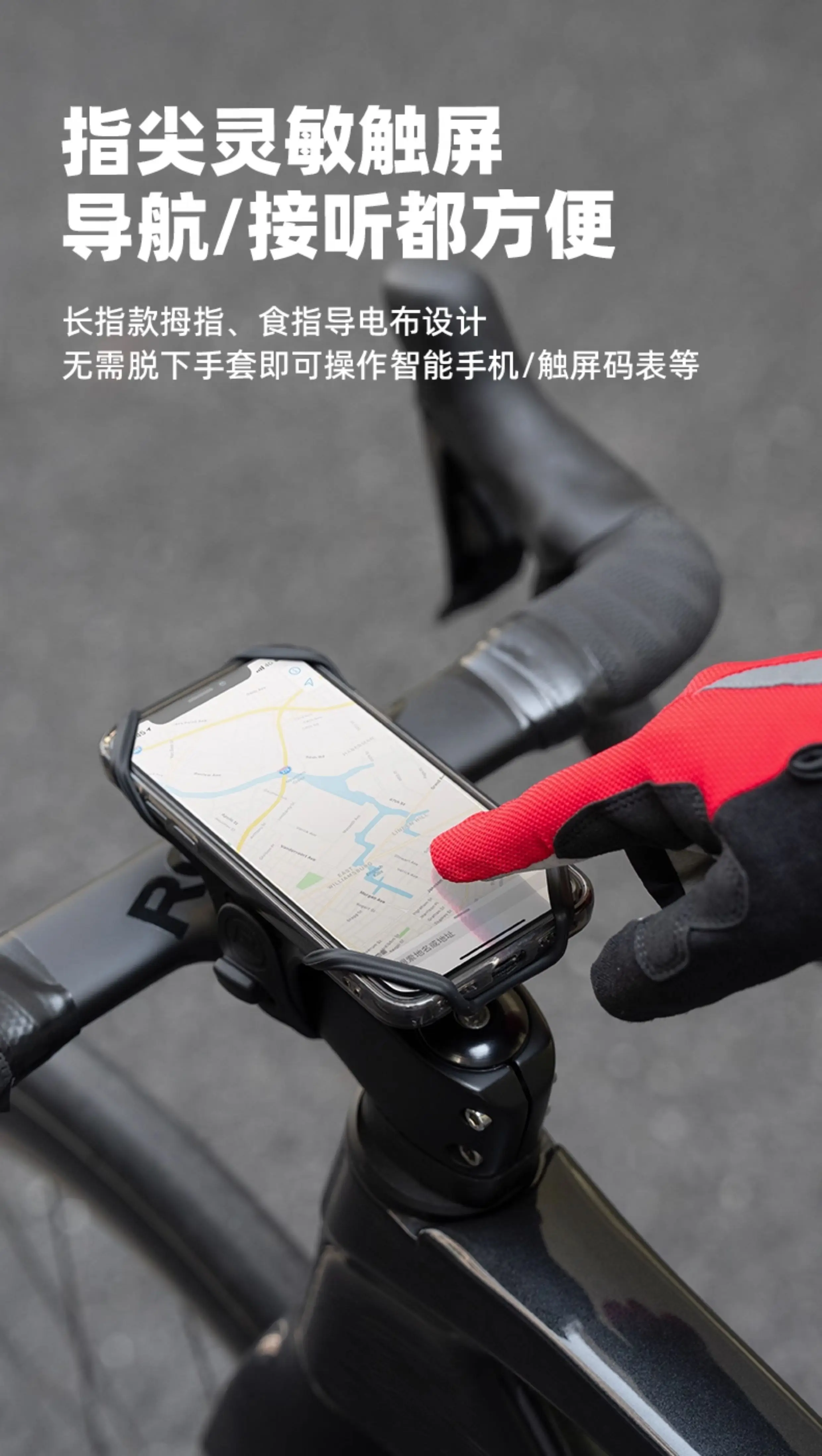 Rock Brothers cycling gloves, all finger mountain road cycling gloves, men's and women's spring and autumn touch screen long finger gloves