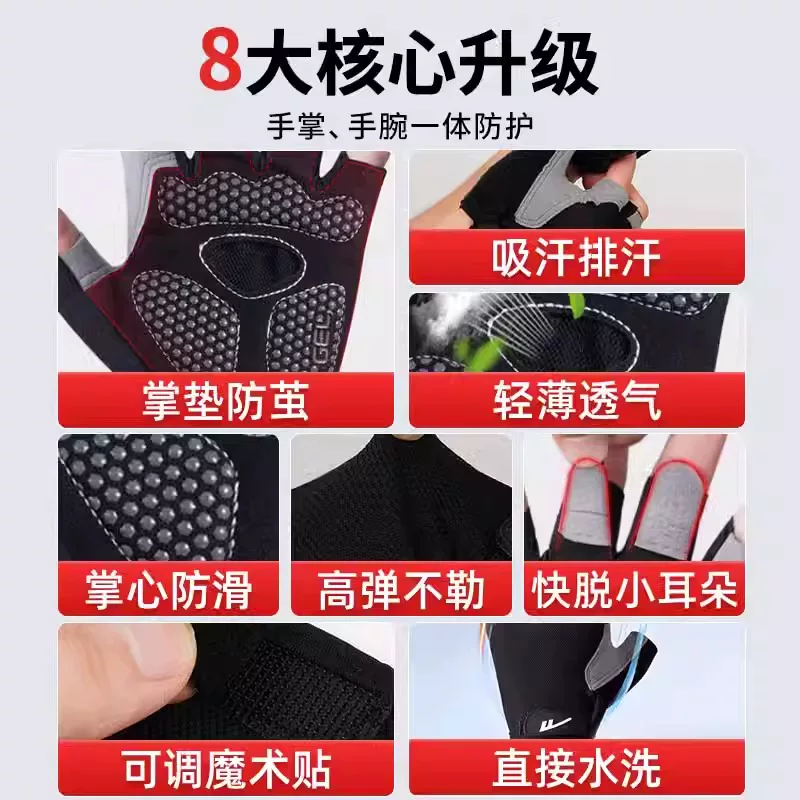 Power Back Exercise Fitness Gloves Men's Pull Up Horizontal Bar Exercise Cycling Anti Cocoon Kettle Bells Women's Half Finger Training