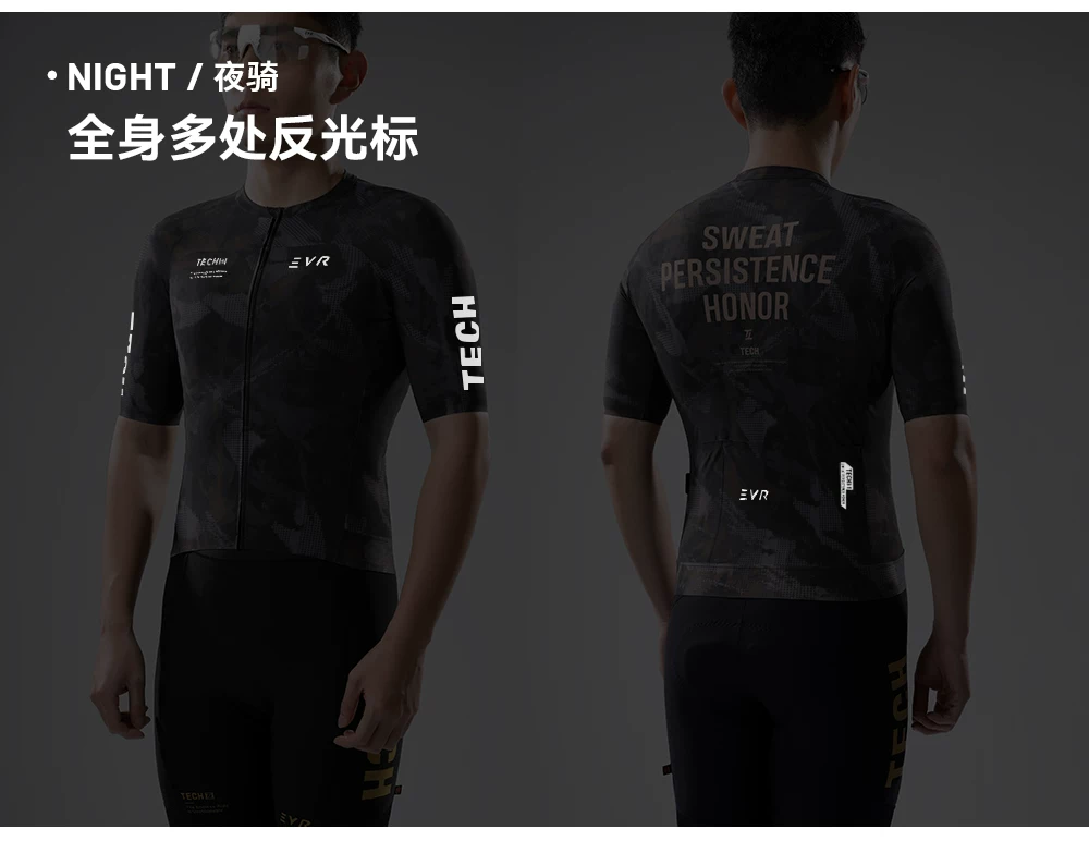 EVR men's cycling suit summer moisture absorbing, quick drying, reflective, antibacterial professional cycling suit short sleeved, light dust era