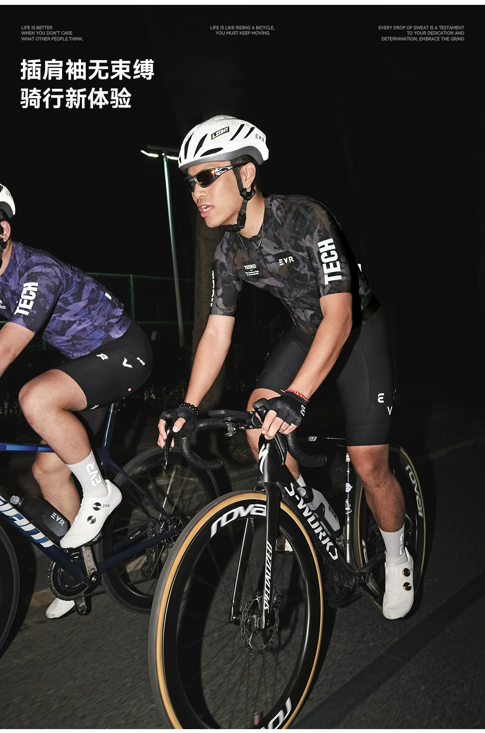 EVR men's cycling suit summer moisture absorbing, quick drying, reflective, antibacterial professional cycling suit short sleeved, light dust era