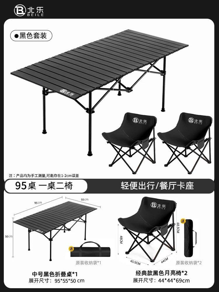 Outdoor folding table camping table chair portable picnic table folding chair Chicken rolls table camping picnic equipment set