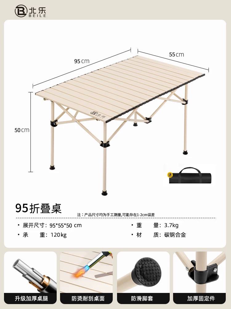 Outdoor folding table camping table chair portable picnic table folding chair Chicken rolls table camping picnic equipment set