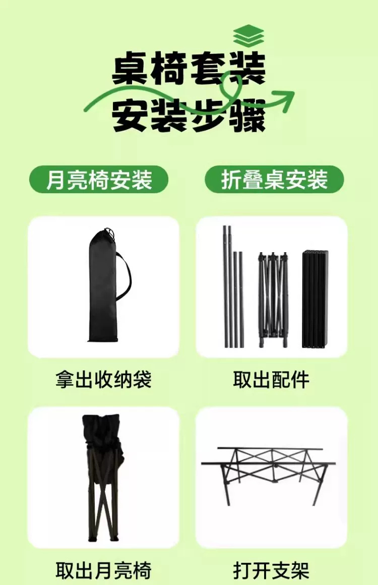 Outdoor folding table camping table chair portable picnic table folding chair Chicken rolls table camping picnic equipment set