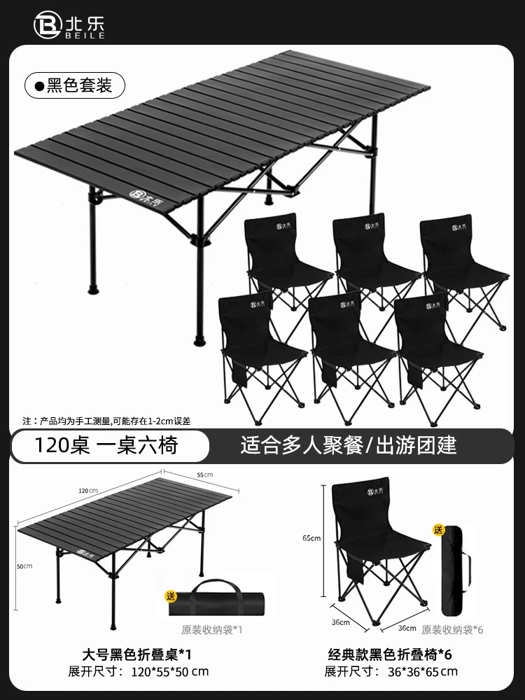 Outdoor folding table camping table chair portable picnic table folding chair Chicken rolls table camping picnic equipment set