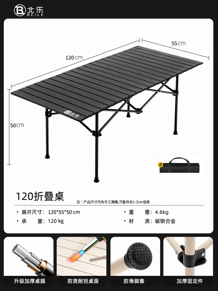 Outdoor folding table camping table chair portable picnic table folding chair Chicken rolls table camping picnic equipment set