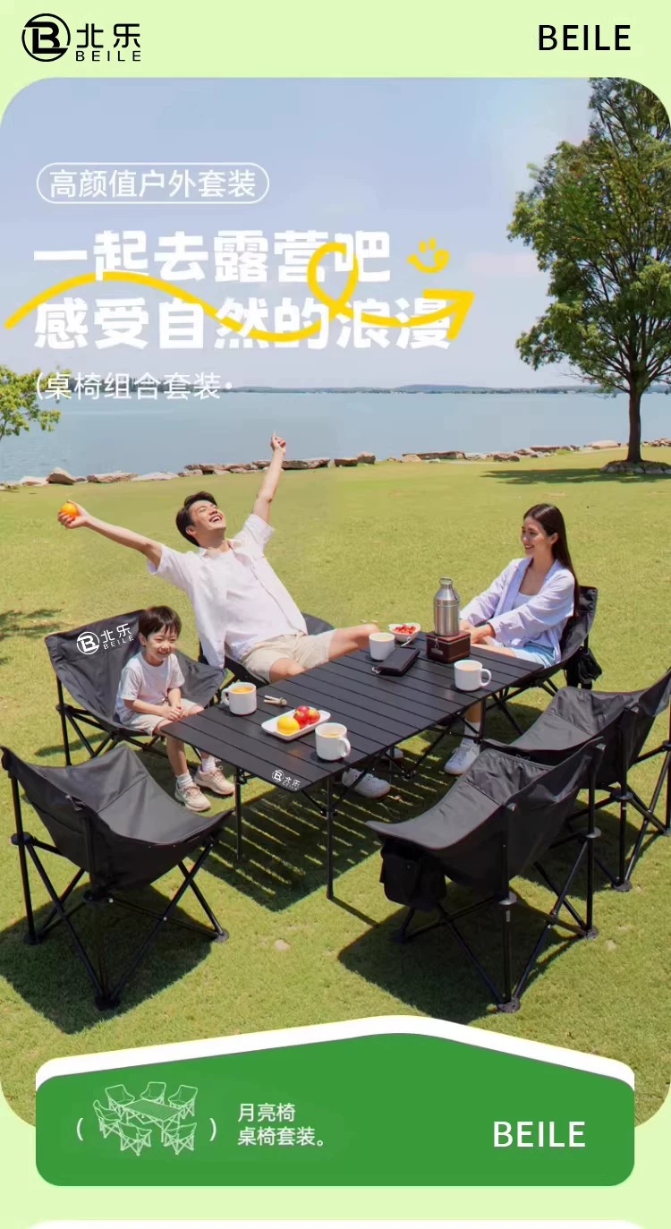 Outdoor folding table camping table chair portable picnic table folding chair Chicken rolls table camping picnic equipment set