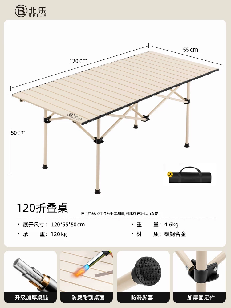 Outdoor folding table camping table chair portable picnic table folding chair Chicken rolls table camping picnic equipment set