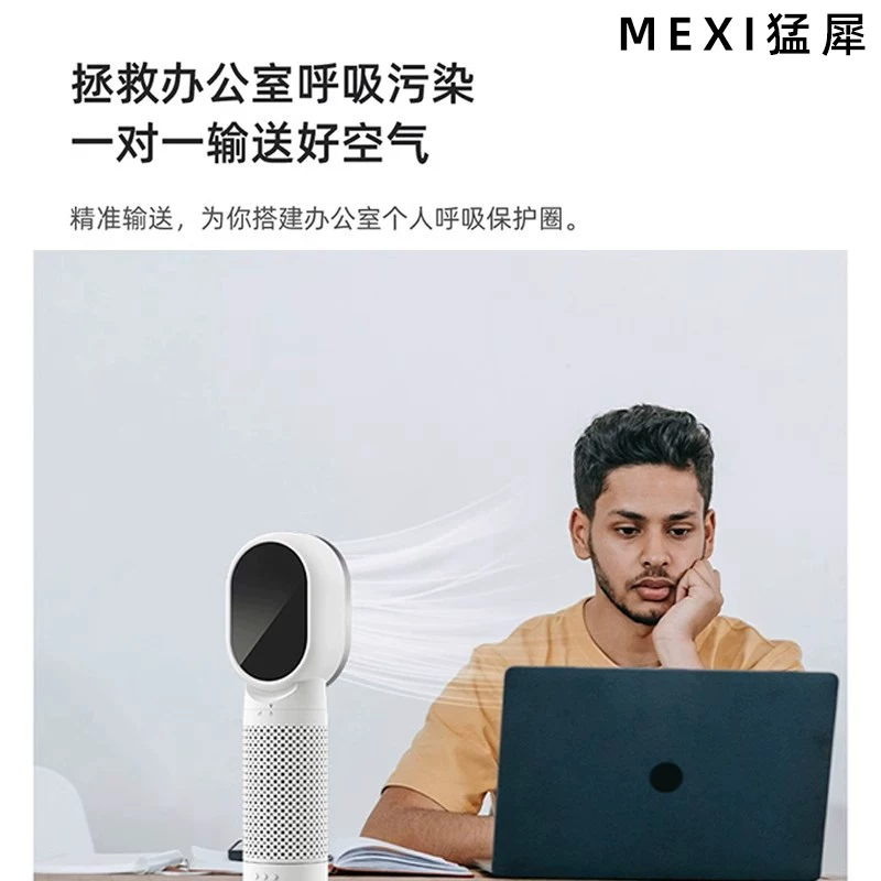Mexi Mammoth Desktop Очистка воздуха дома негативная ионная настольная комната.