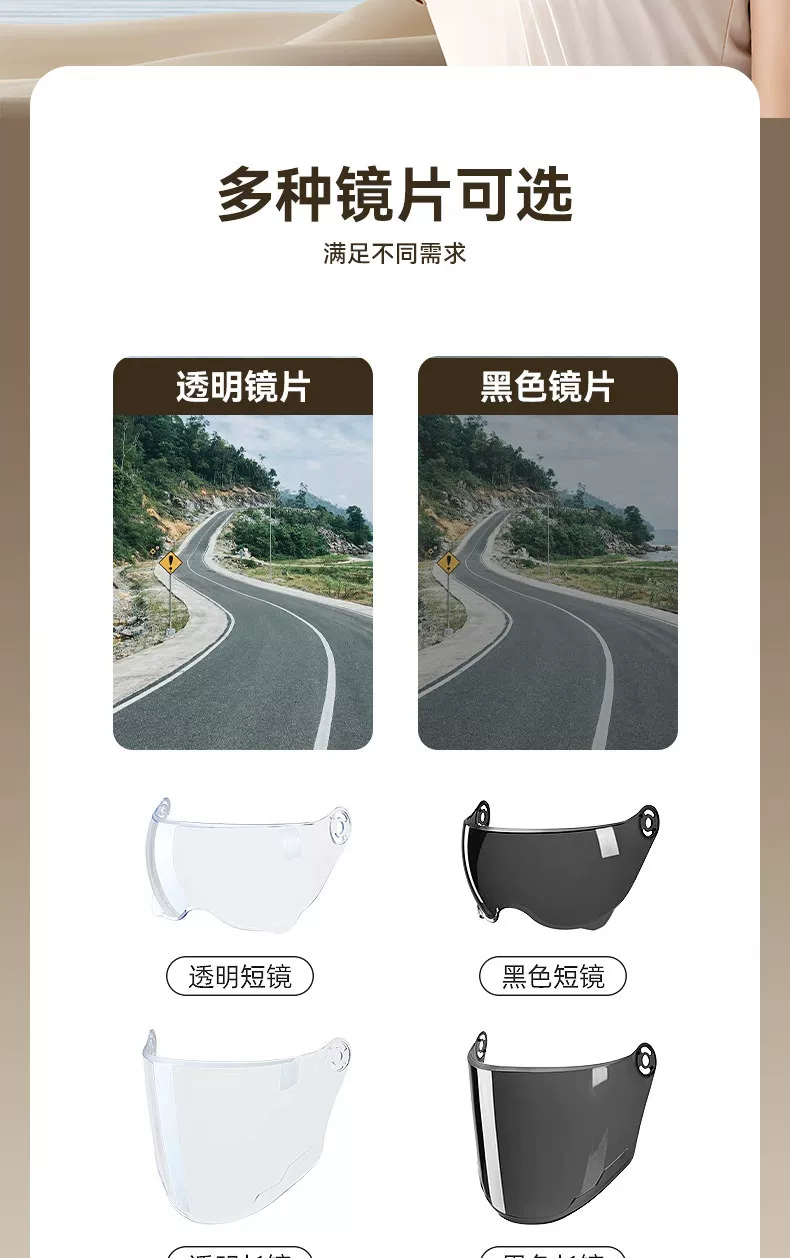 New national standard 3C certification for electric vehicle helmets, suitable for all seasons, men's and women's summer safety, motorcycle riding hats, sun protection