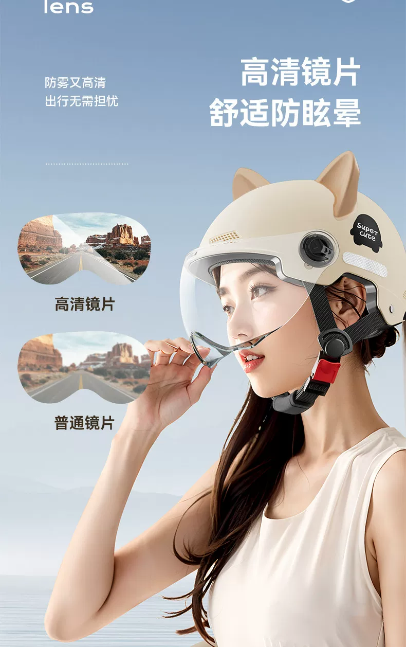 New national standard 3C certification for electric vehicle helmets, suitable for all seasons, men's and women's summer safety, motorcycle riding hats, sun protection