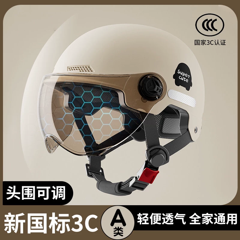 New national standard 3C certification for electric vehicle helmets, suitable for all seasons, men's and women's summer safety, motorcycle riding hats, sun protection