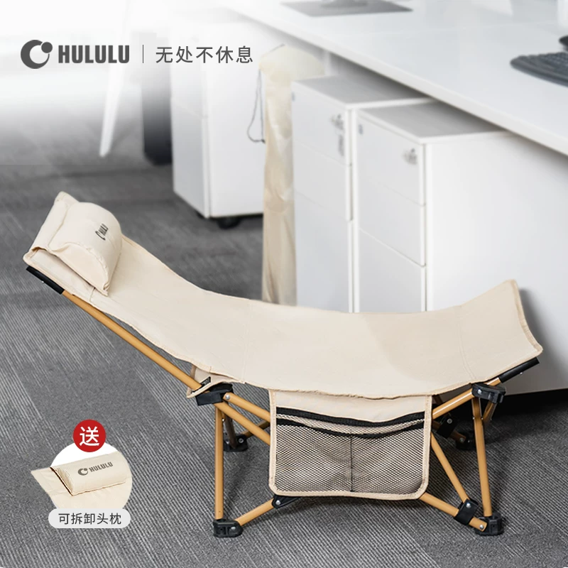 HULULU lounge chair nap folding bed office portable compact workstation nap tool ultra lightweight mini student