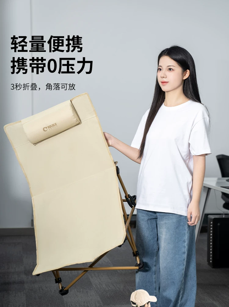 HULULU lounge chair nap folding bed office portable compact workstation nap tool ultra lightweight mini student