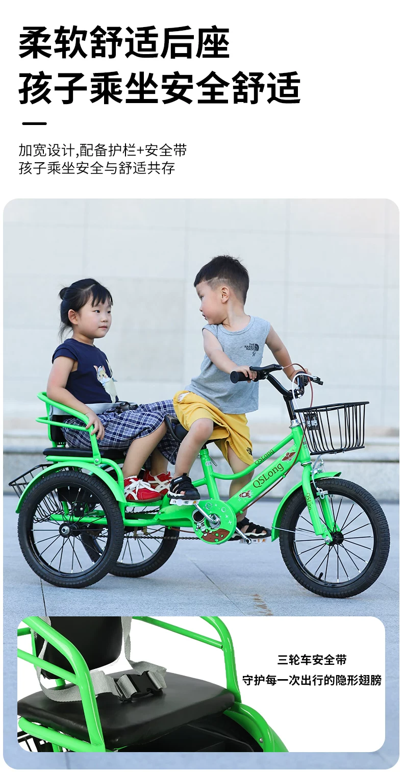 Children's tricycle, bicycle, dual brake, wear-resistant and anti-skid, double person, aged 3-6 to 12, high carbon steel material, body with bucket