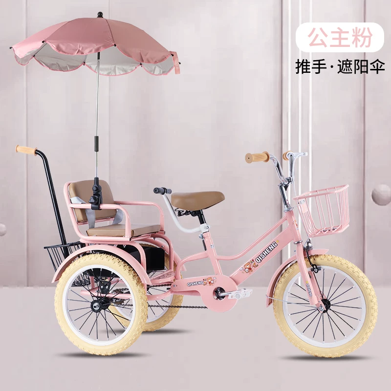 Children's tricycle bicycle can seat two people, 2-12-year-old children's baby bicycle with rear bucket pedaling
