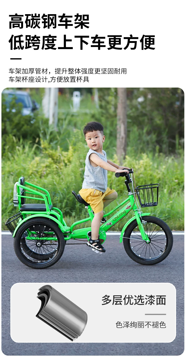 Children's tricycle, bicycle, dual brake, wear-resistant and anti-skid, double person, aged 3-6 to 12, high carbon steel material, body with bucket