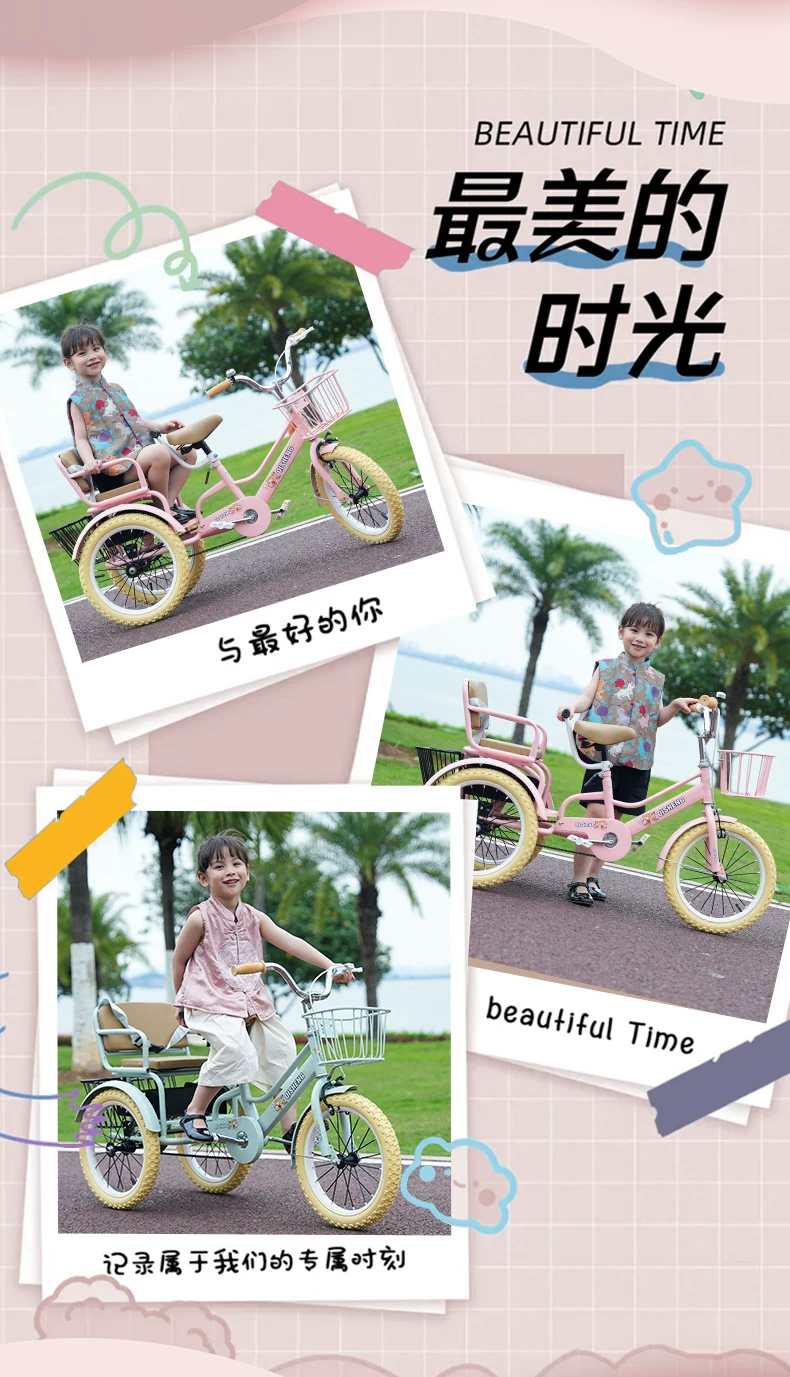 Children's tricycle bicycle can seat two people, 2-12-year-old children's baby bicycle with rear bucket pedaling