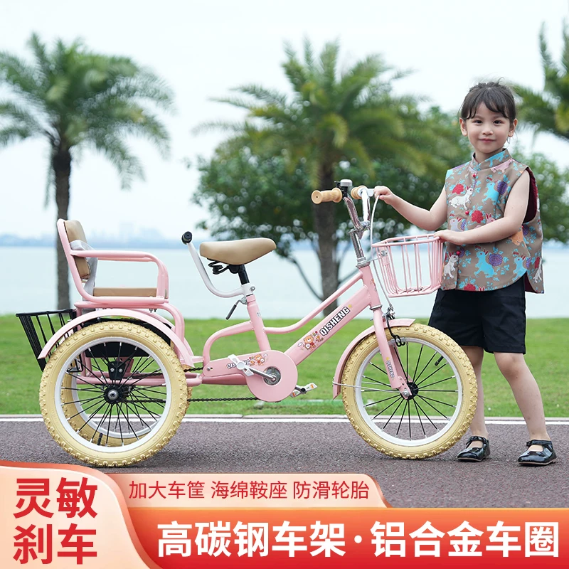Children's tricycle bicycle can seat two people, 2-12-year-old children's baby bicycle with rear bucket pedaling