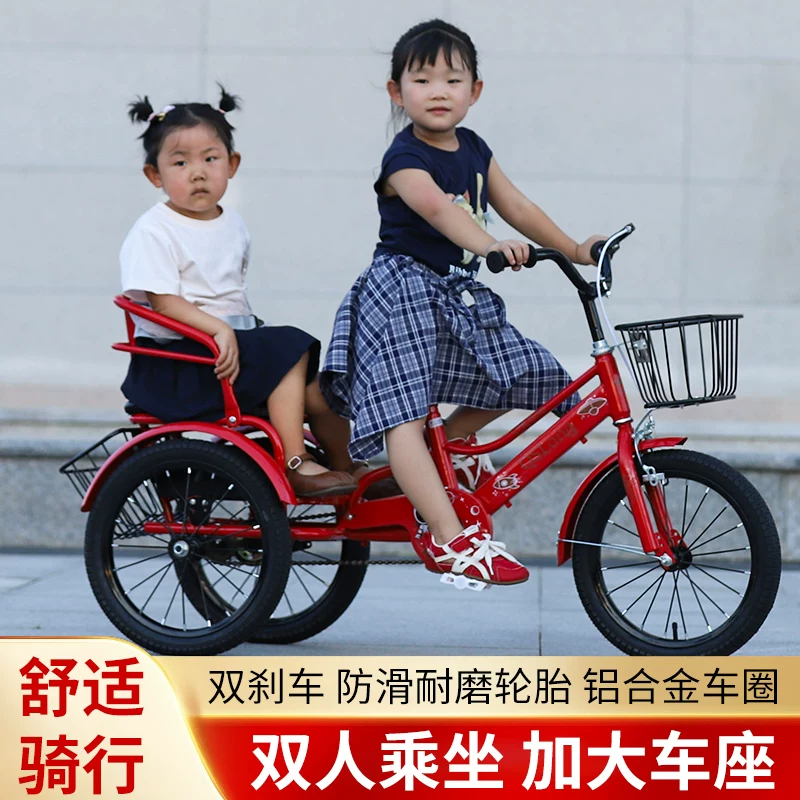 Children's tricycle, bicycle, dual brake, wear-resistant and anti-skid, double person, aged 3-6 to 12, high carbon steel material, body with bucket