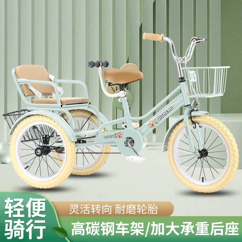 Children's tricycle, bicycle, 2-12 years old, double person tricycle, children's baby, large foot pedal tricycle, tricycle