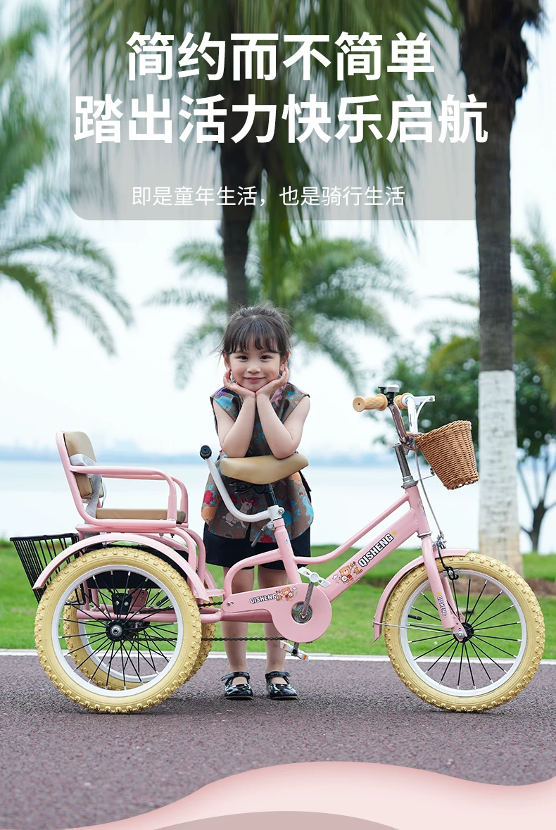 Children's tricycle bicycle can seat two people, 2-12-year-old children's baby bicycle with rear bucket pedaling