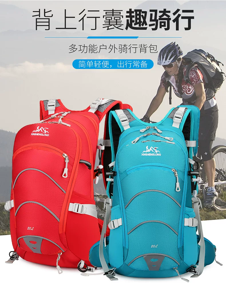 Mountaineering bag 20 liter suspended backpack for outdoor hiking, mountain climbing equipment, backpack system, cycling backpack
