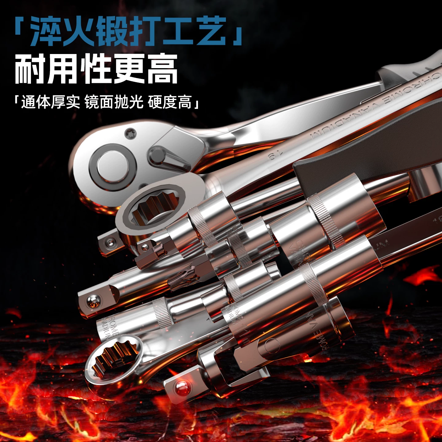现代套筒组合套装棘轮扳手1/4吋套筒扳手中飞大飞修车汽修维修工具组合全套