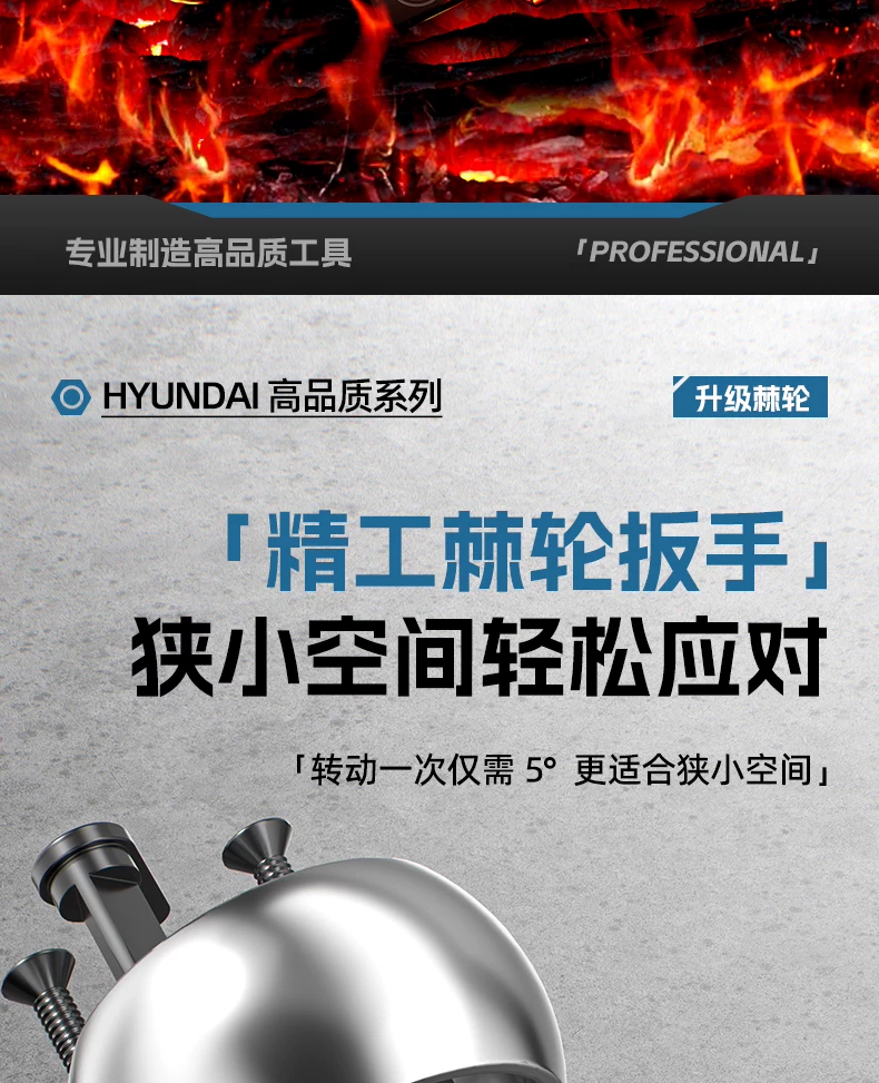 现代套筒组合套装棘轮扳手1/4吋套筒扳手中飞大飞修车汽修维修工具组合全套