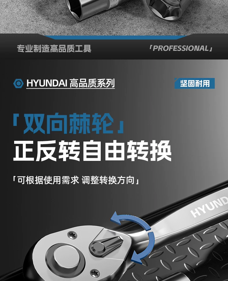 现代套筒组合套装棘轮扳手1/4吋套筒扳手中飞大飞修车汽修维修工具组合全套