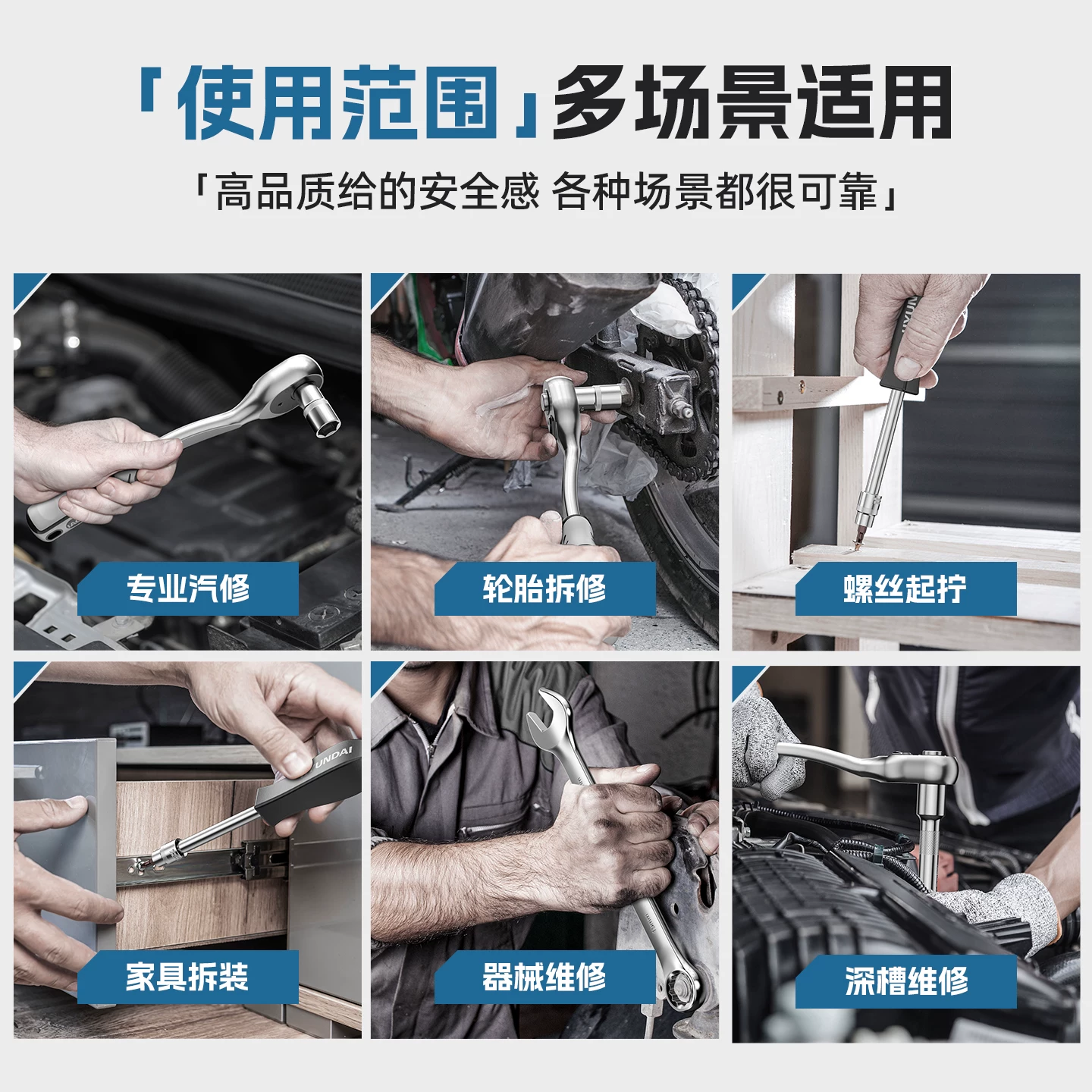 现代套筒组合套装棘轮扳手1/4吋套筒扳手中飞大飞修车汽修维修工具组合全套