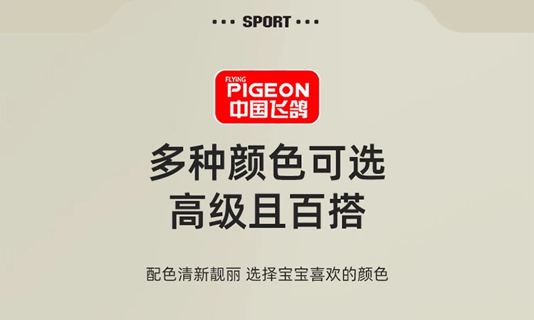 Flying Pigeon Children's Balance Bike 2-6 Year Old Boys and Girls Baby Anti rollover Two wheel Sliding Tricycle Toy Bicycle