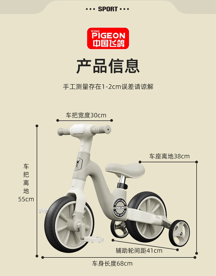 Flying Pigeon Children's Balance Bike 2-6 Year Old Boys and Girls Baby Anti rollover Two wheel Sliding Tricycle Toy Bicycle