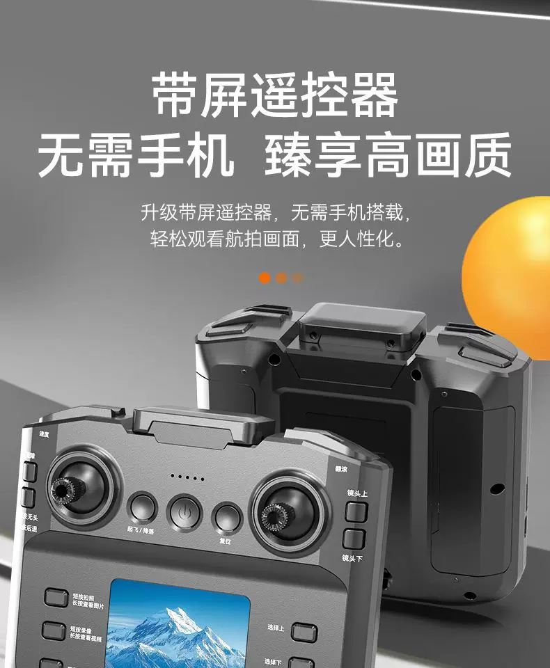 Drones for children, professional aerial photography, high-definition remote-controlled airplane toys, small entry-level mini drones for elementary school students