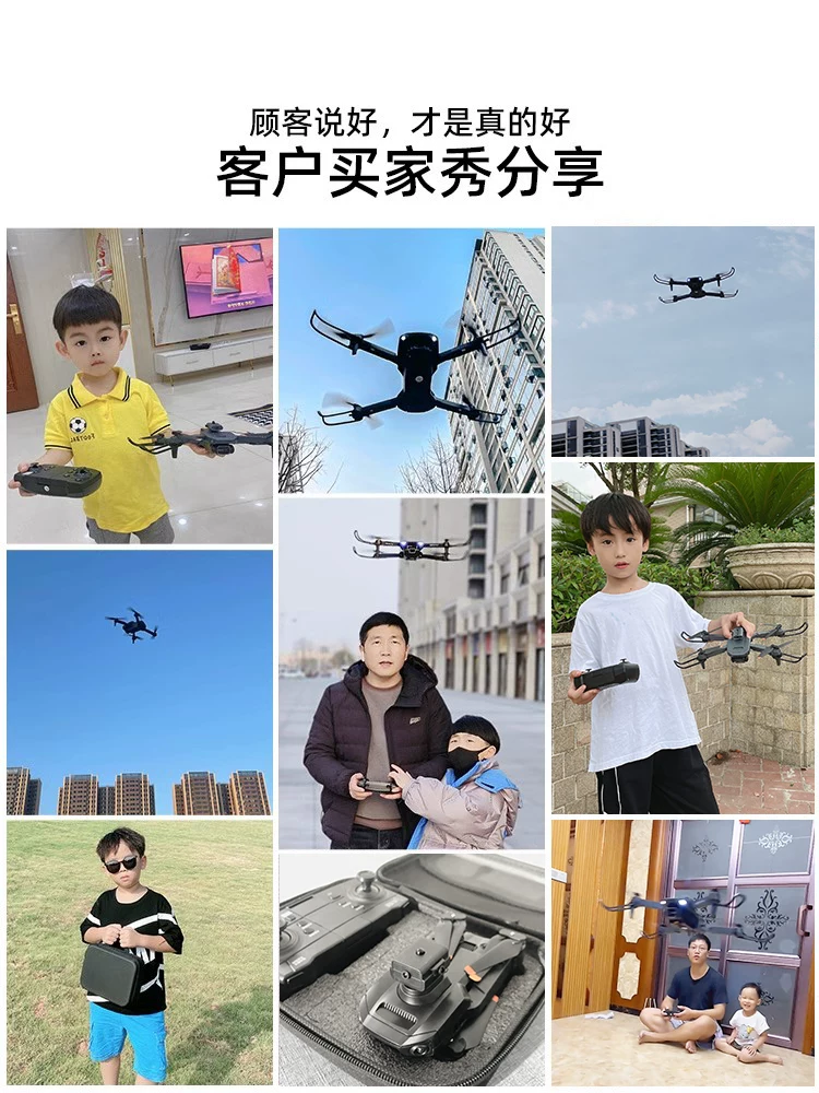 Drones for children, professional aerial photography, high-definition remote-controlled airplane toys, small entry-level mini drones for elementary school students