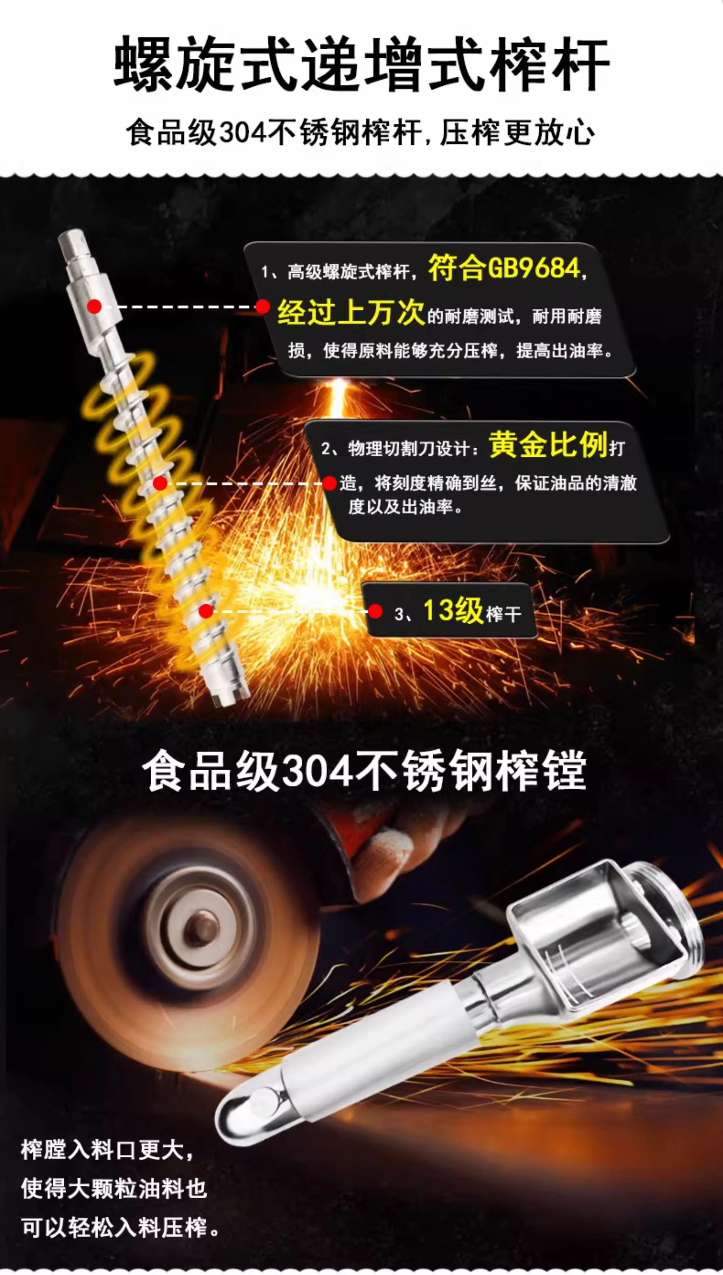 Многофункциональный маслопресс Hanhuang D01 из нержавеющей стали