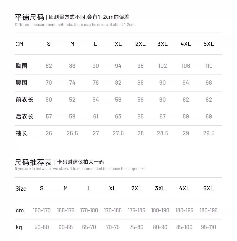EVR cycling suit men's summer road bike spring and autumn short sleeved top printed set quick drying explore