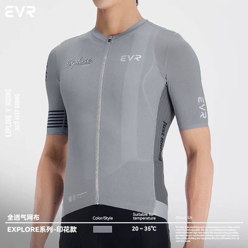 EVR cycling suit men's summer road bike spring and autumn short sleeved top printed set quick drying explore