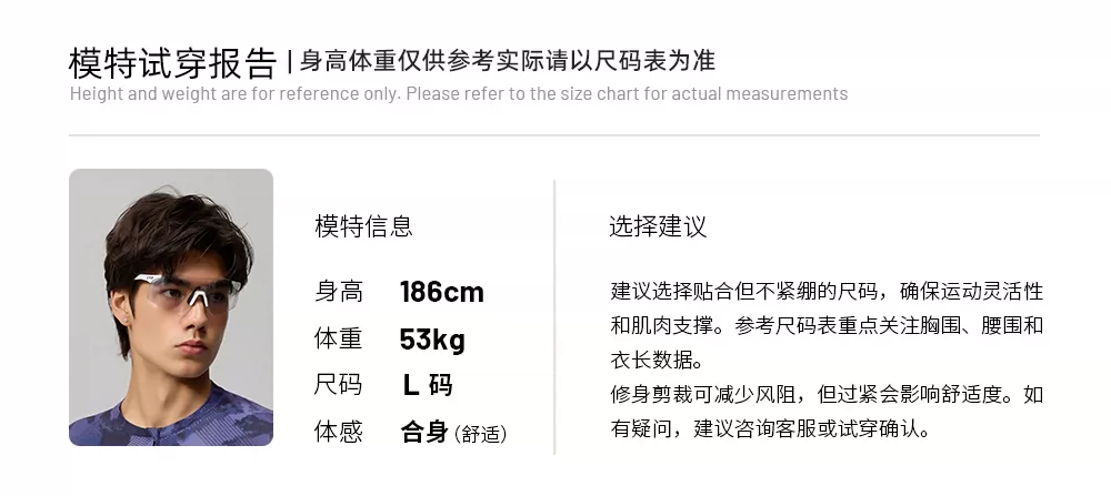 EVR26 New Light Dust Era Summer Cycling Suit Men's Short sleeved Quick drying Sweat wicking Road Bike Top