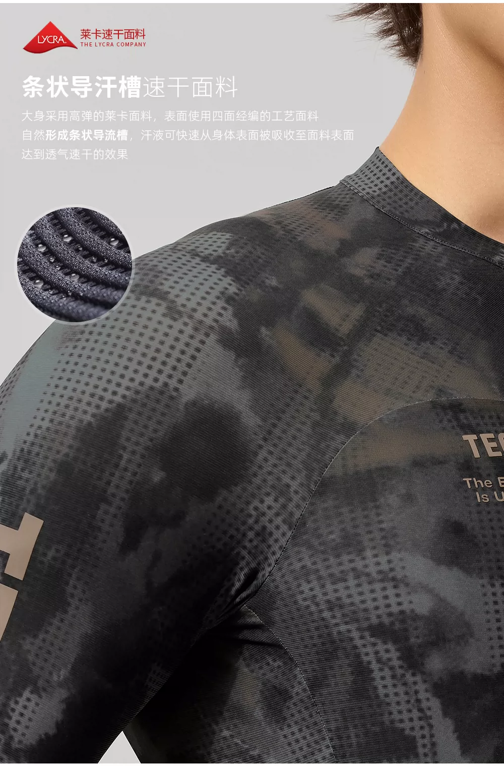 EVR26 New Light Dust Era Summer Cycling Suit Men's Short sleeved Quick drying Sweat wicking Road Bike Top